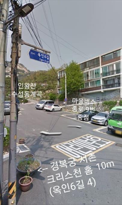 סיאול Gyeongbokgung Palace Seochon Christian Home - Foreigner Only מראה חיצוני תמונה